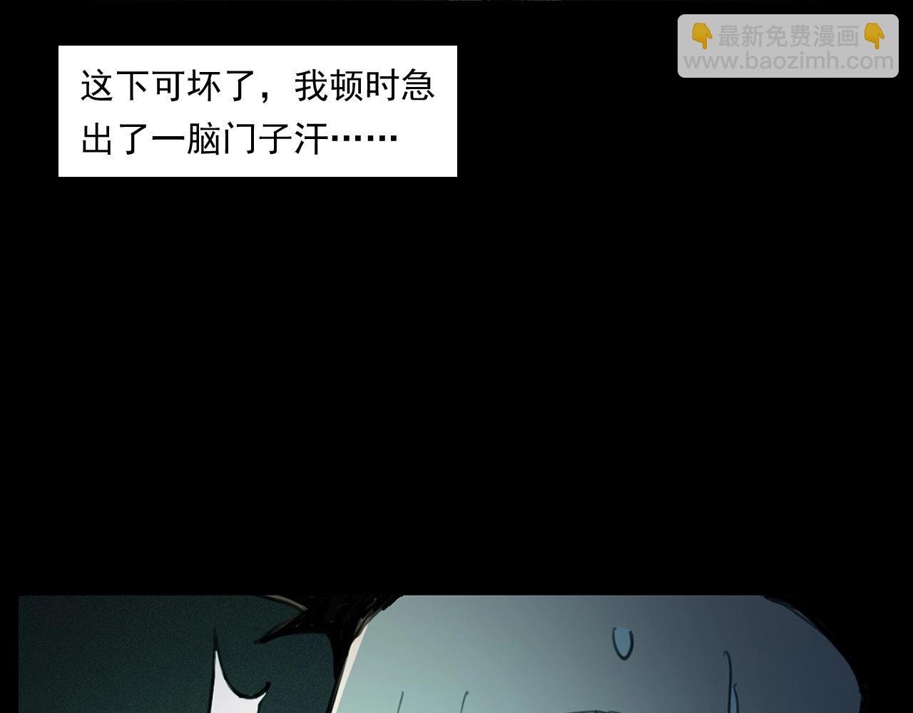 第250话 雾