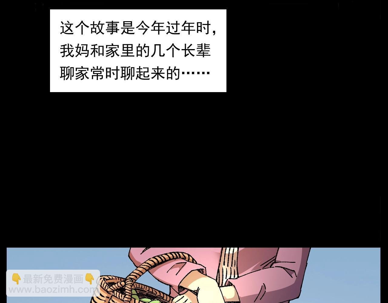 第251话 邪念
