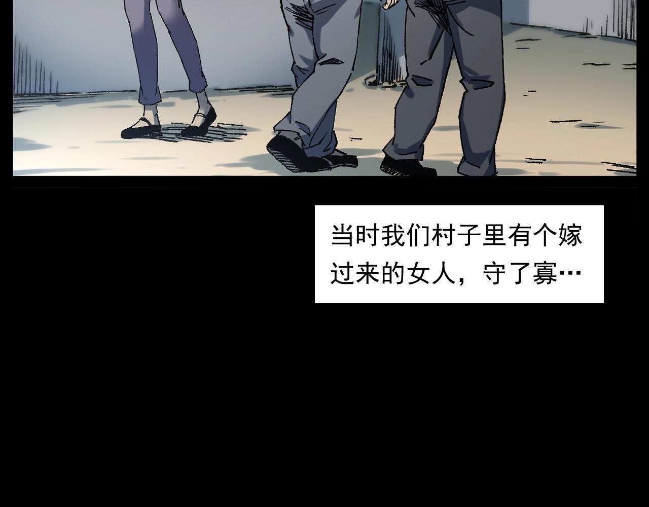 第251话 邪念