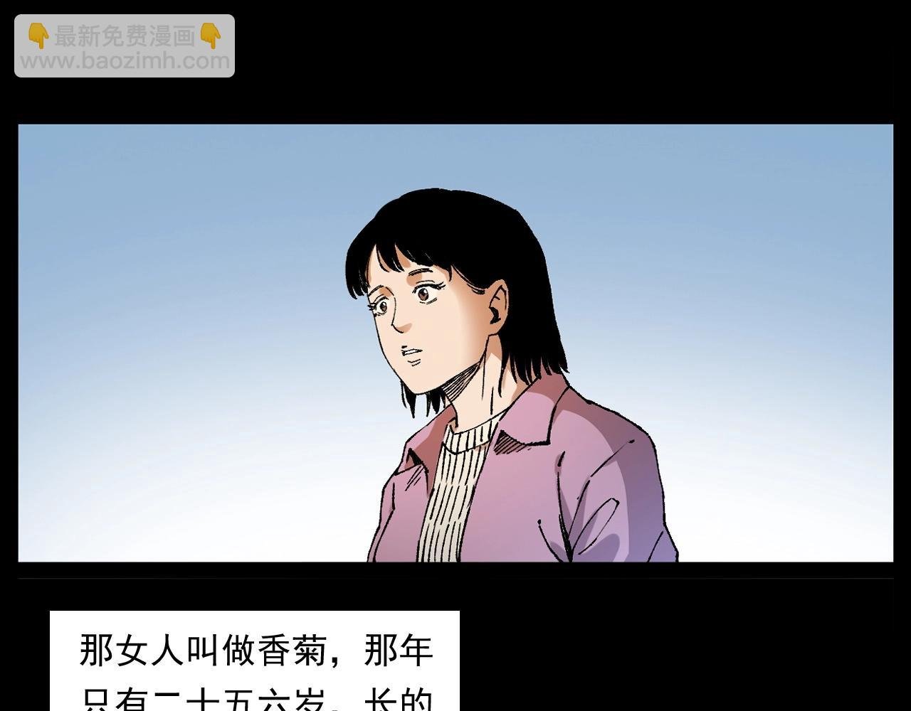 第251话 邪念