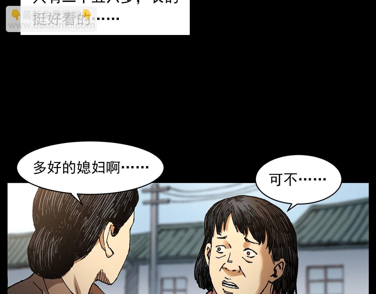 第251话 邪念
