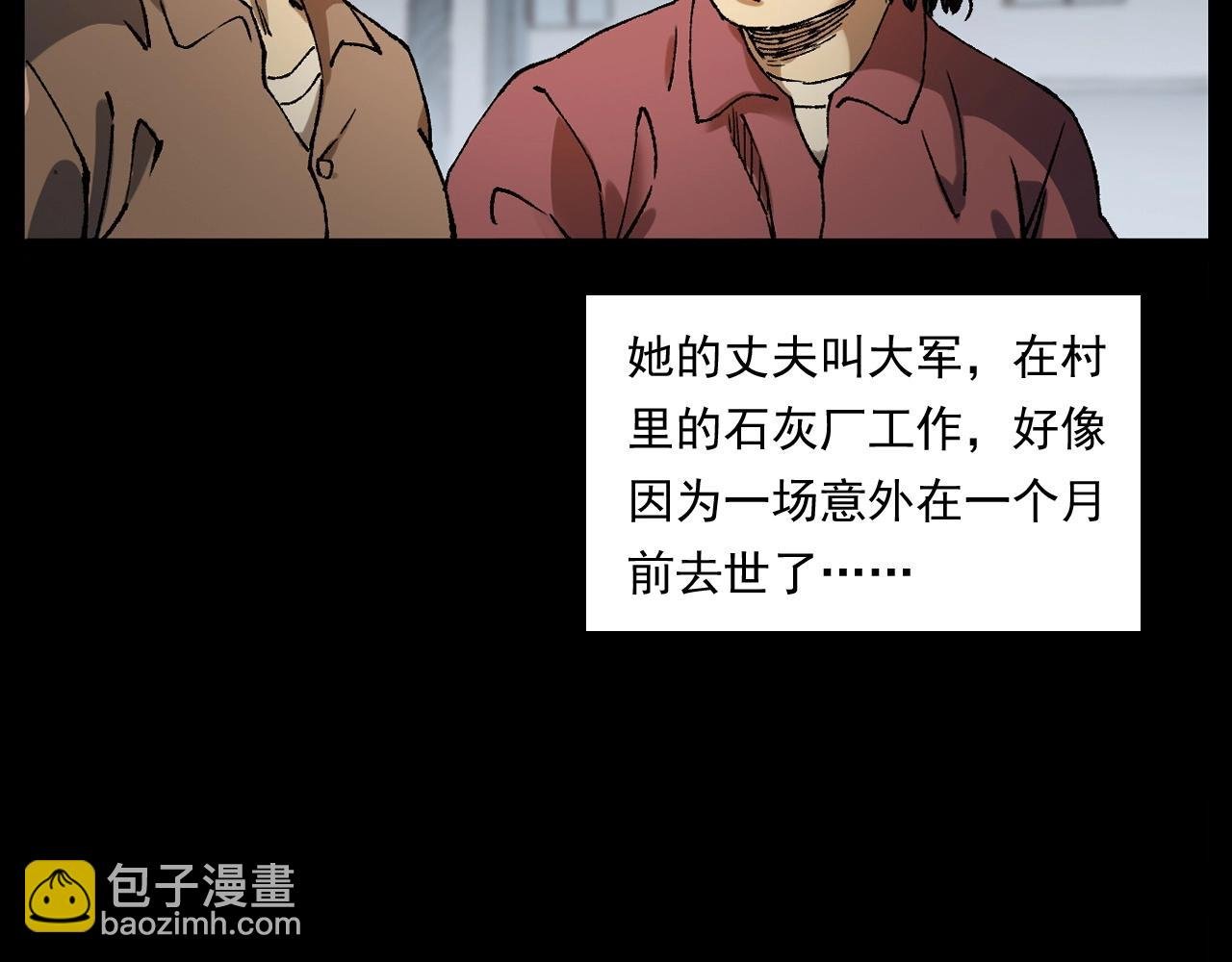 第251话 邪念