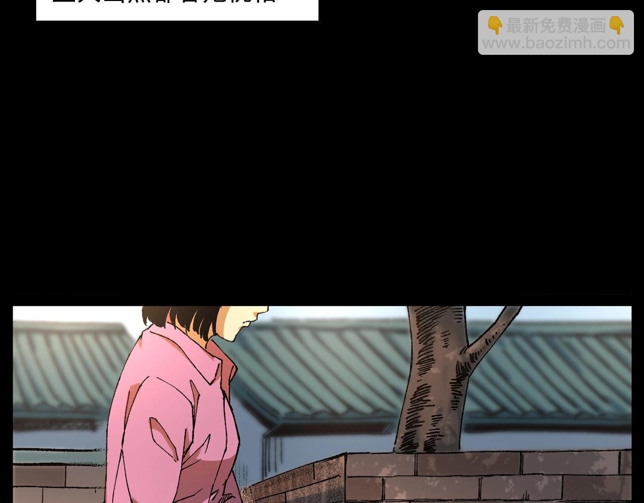 第251话 邪念