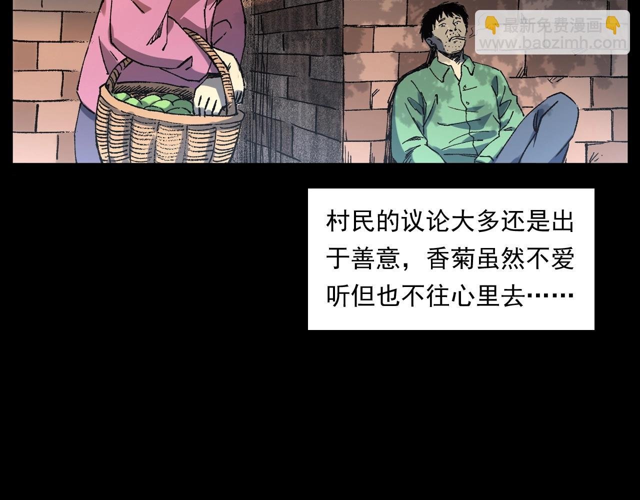 第251话 邪念