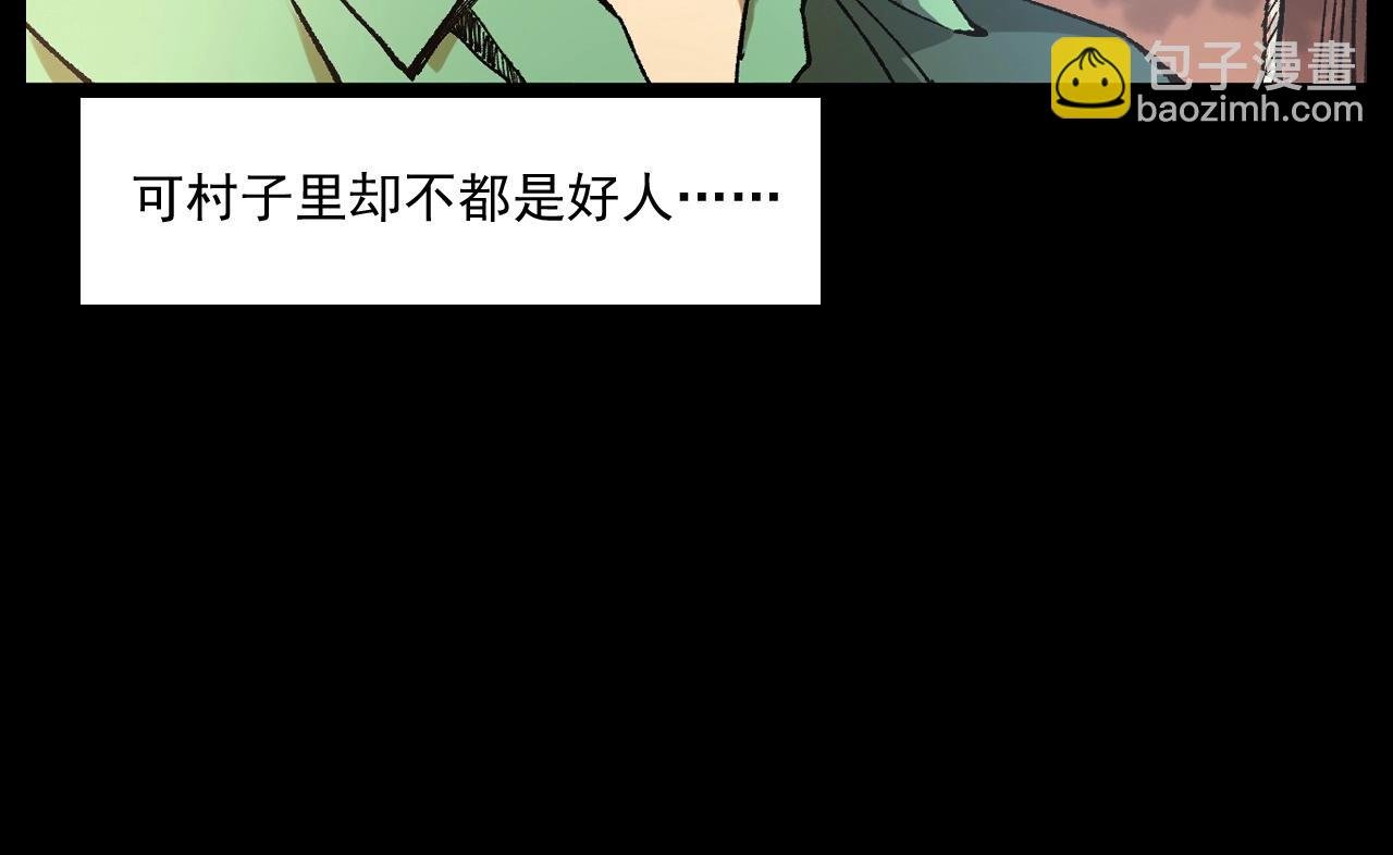 第251话 邪念