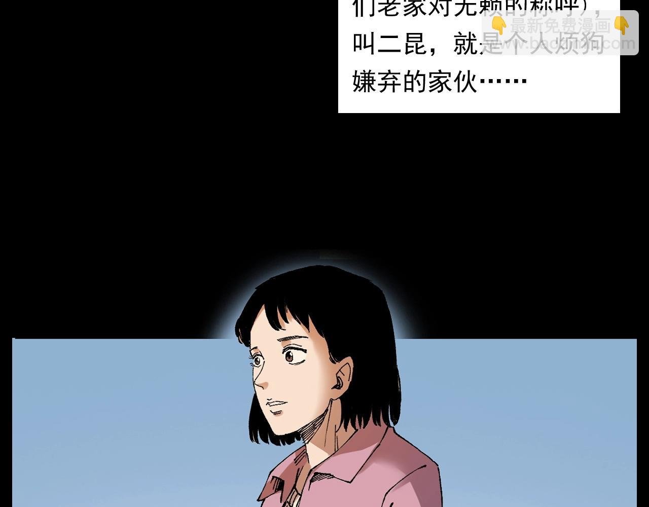 第251话 邪念