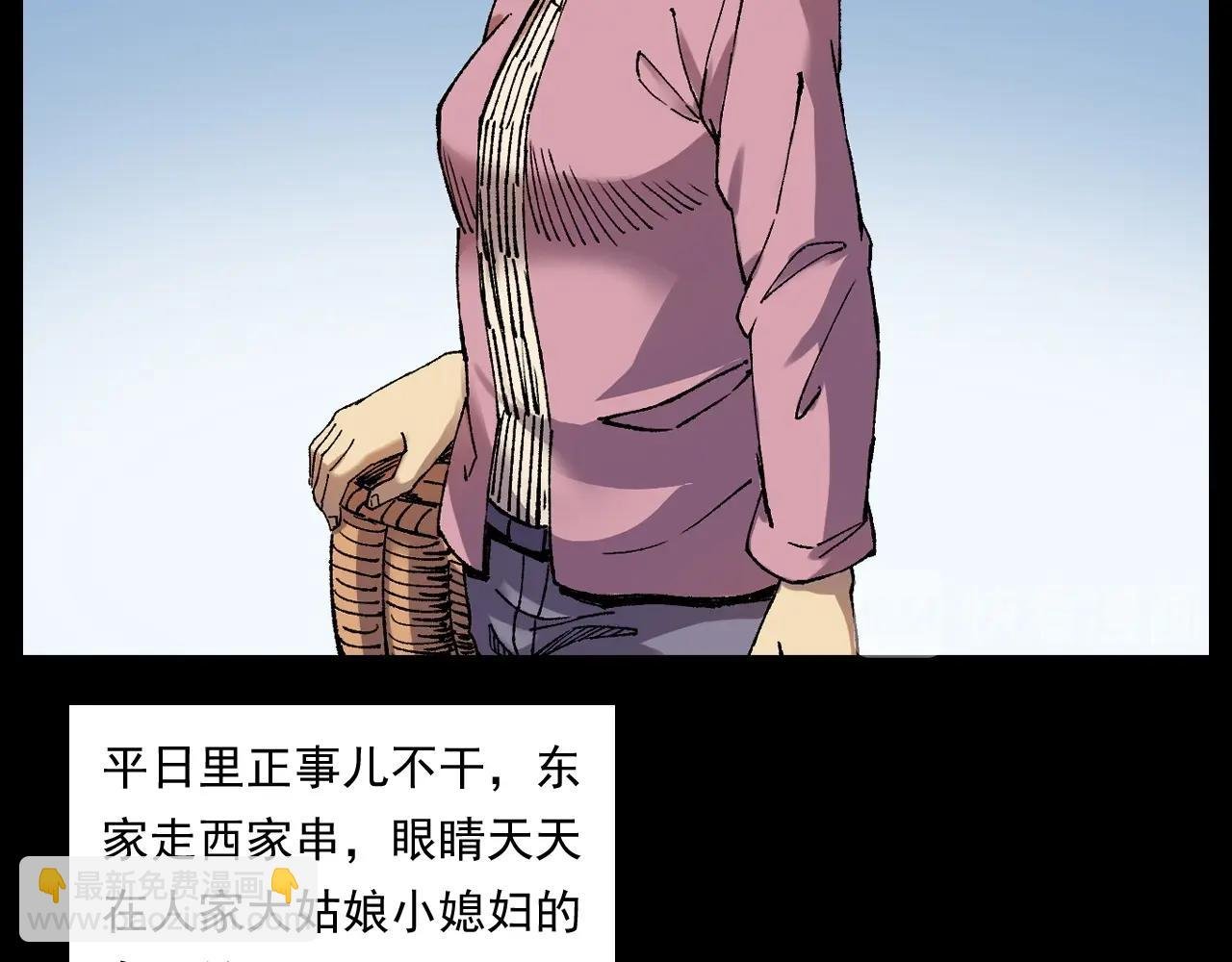 第251话 邪念