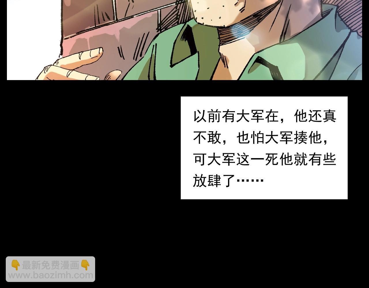 第251话 邪念