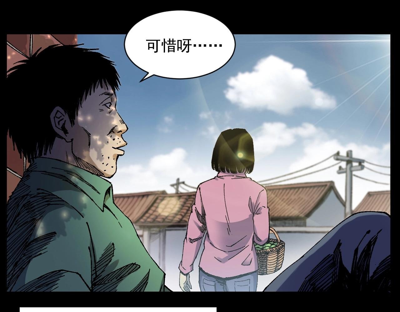 第251话 邪念