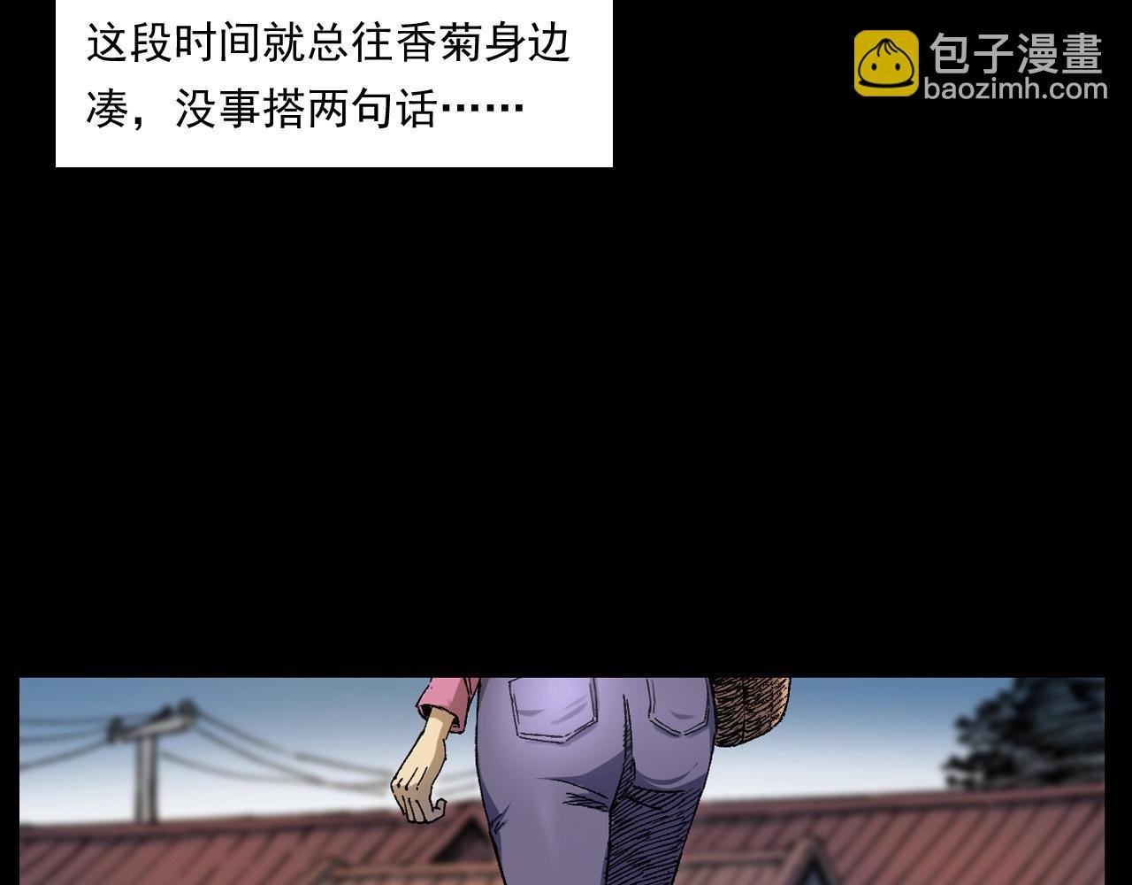 第251话 邪念