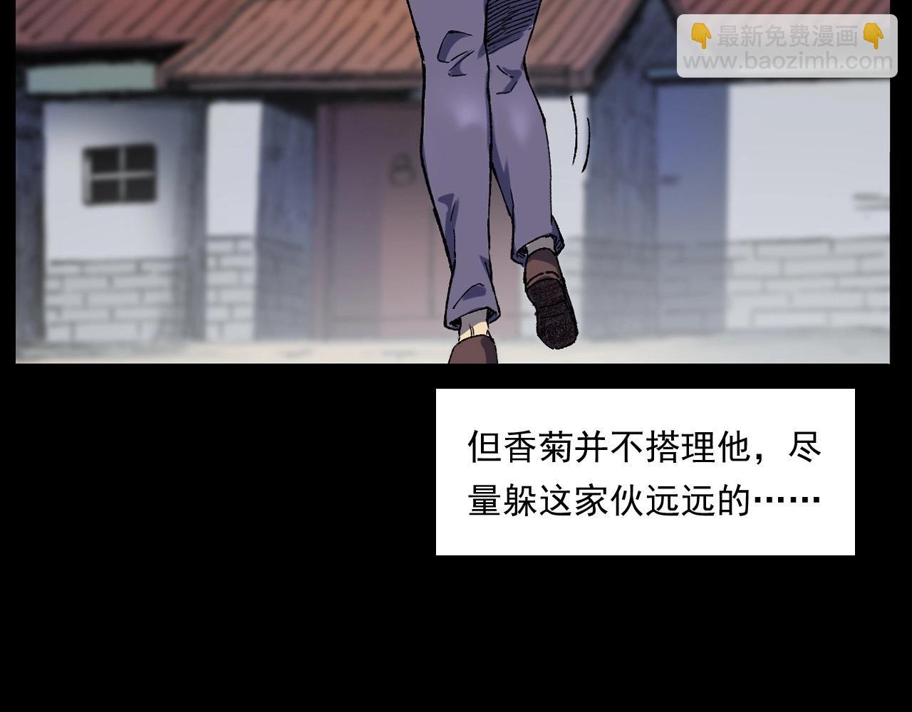 第251话 邪念