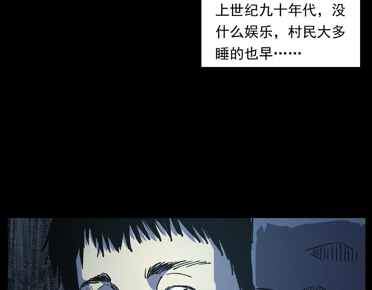 第251话 邪念