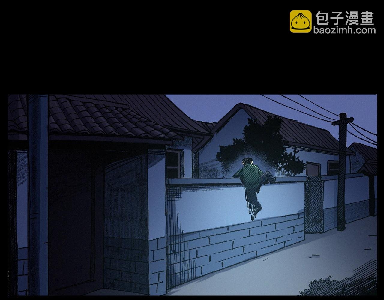 第251话 邪念