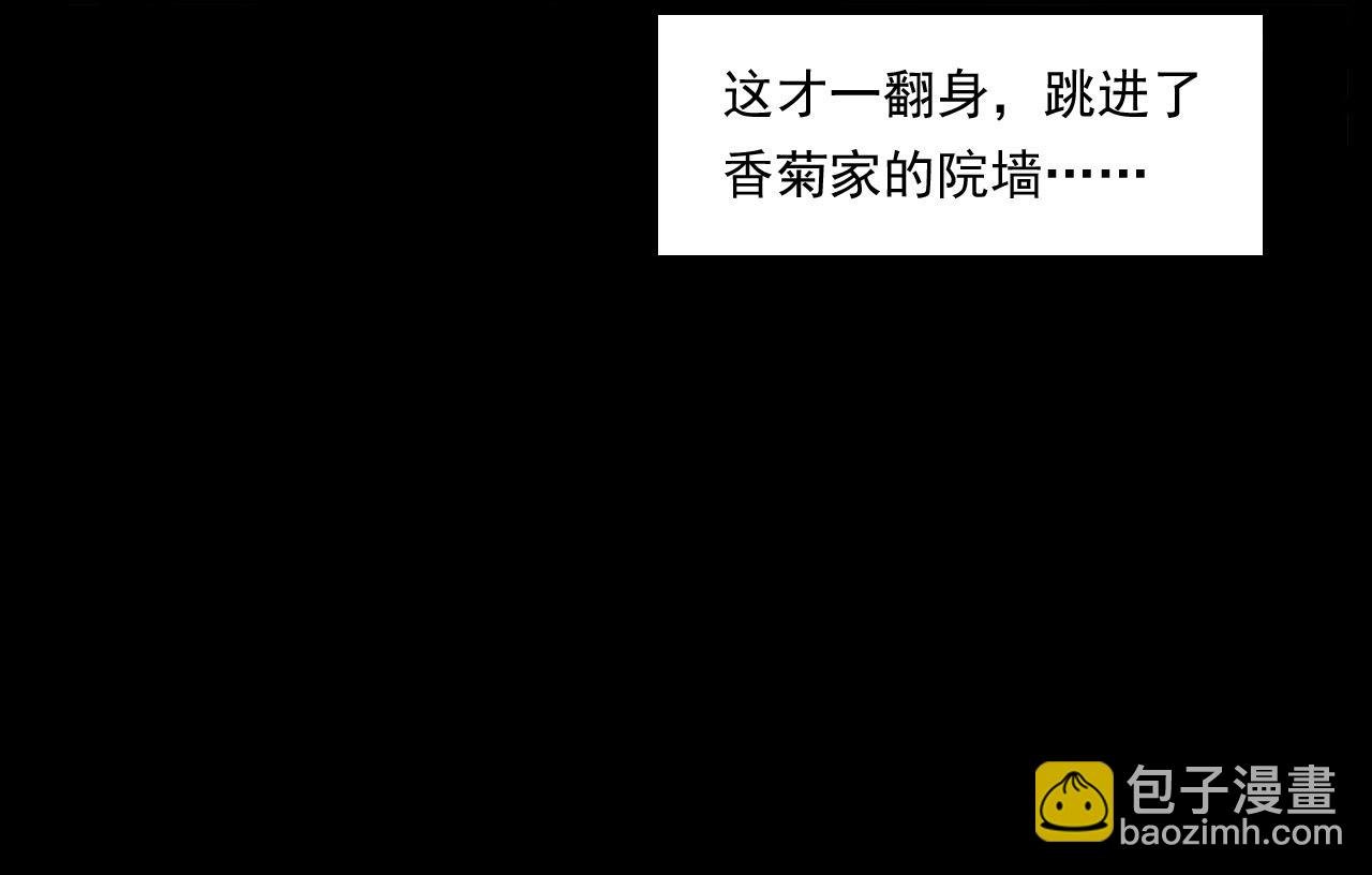 第251话 邪念
