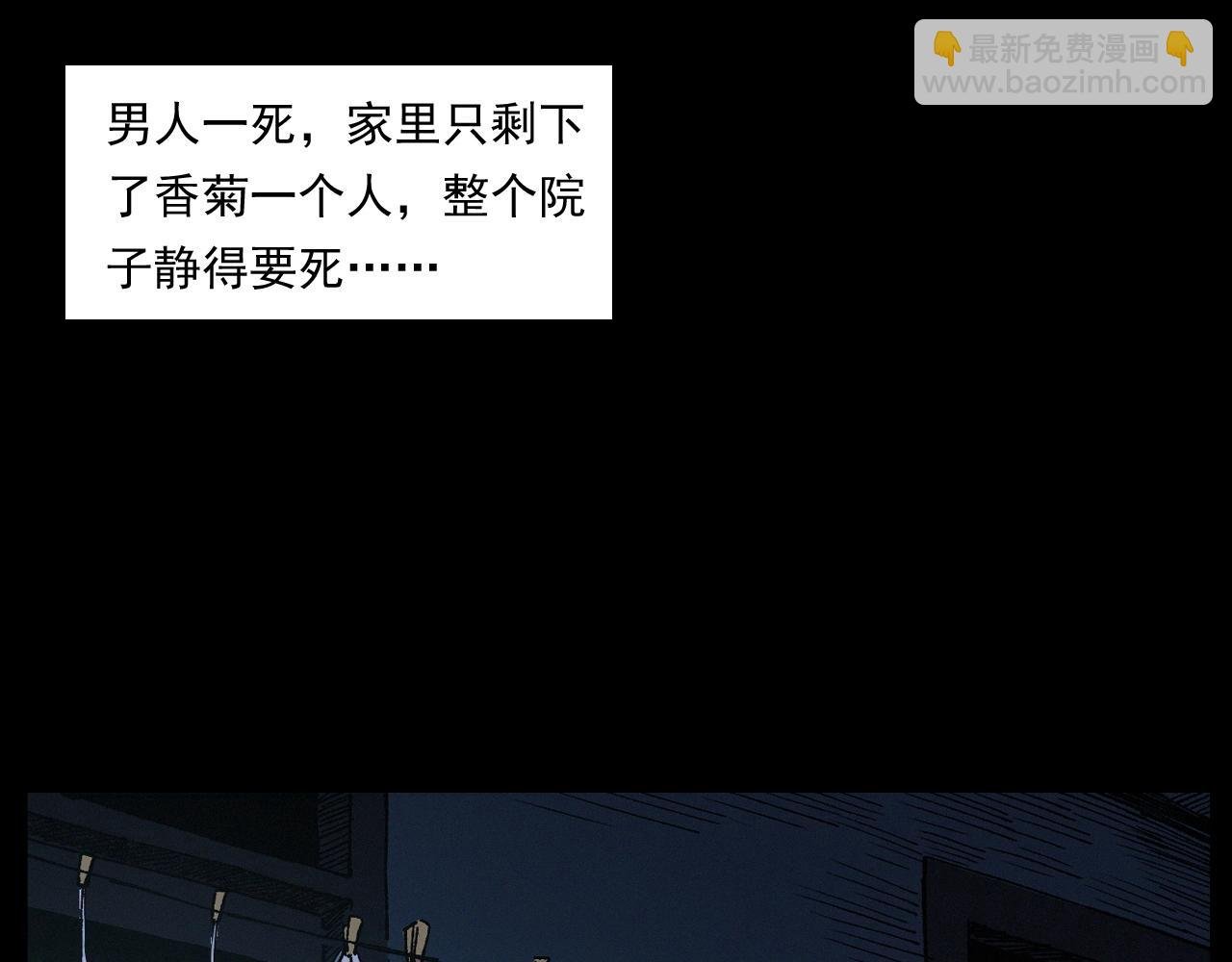 第251话 邪念