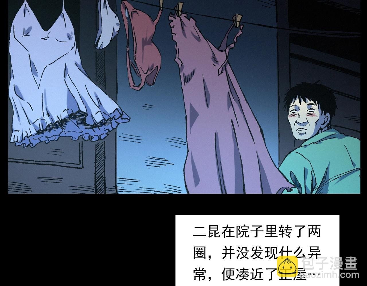第251话 邪念