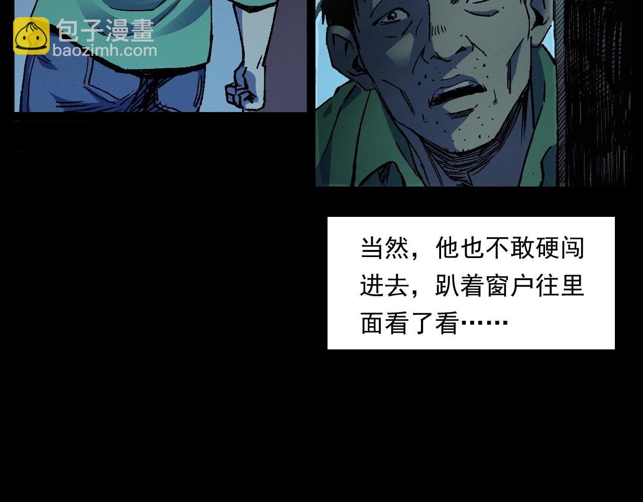 第251话 邪念