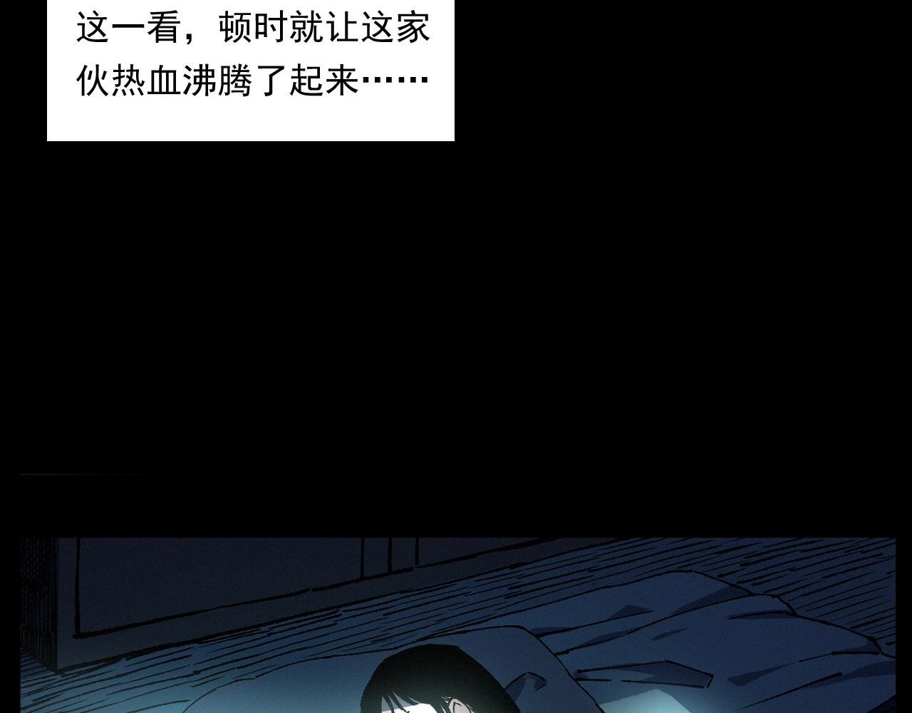 第251话 邪念