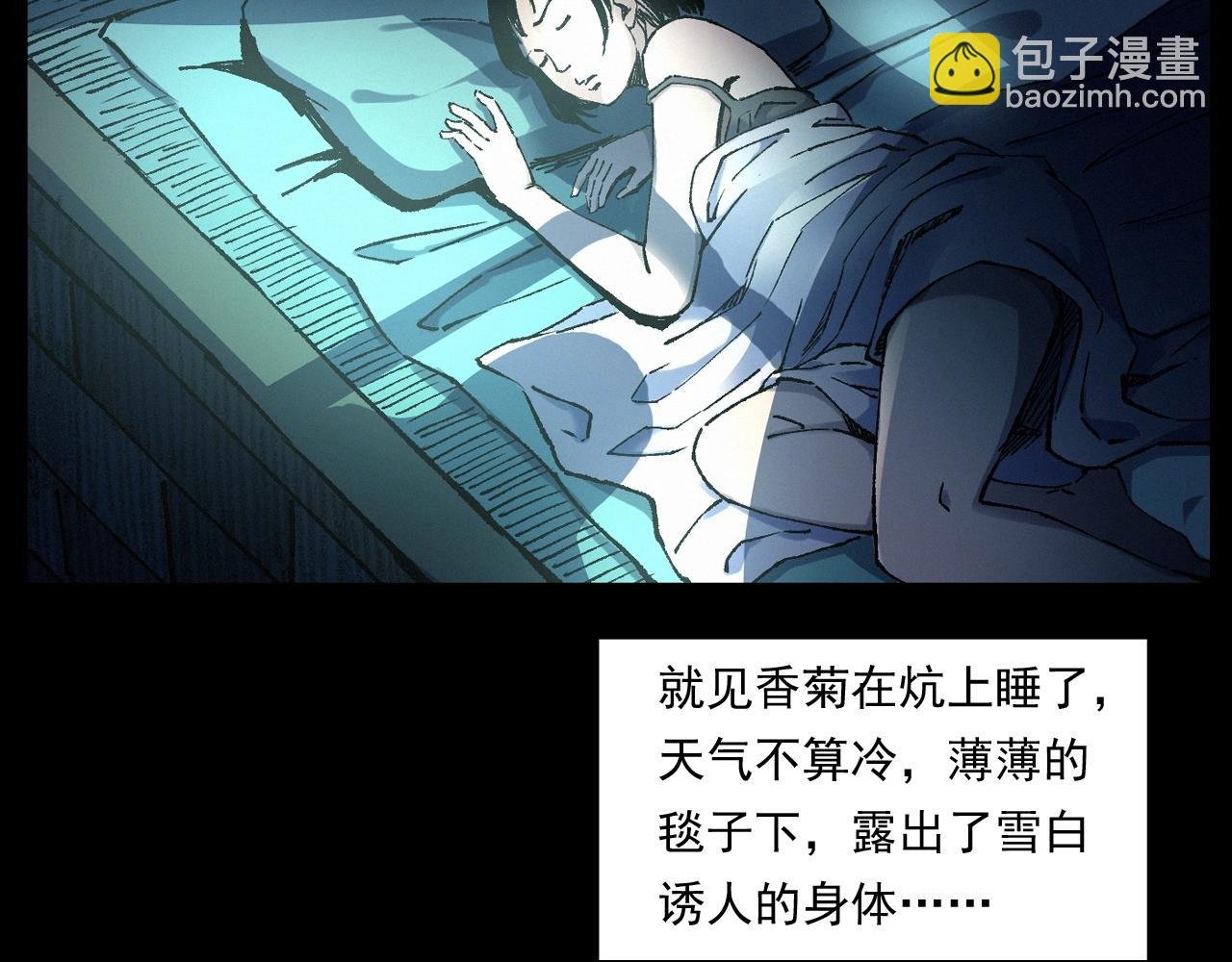 第251话 邪念