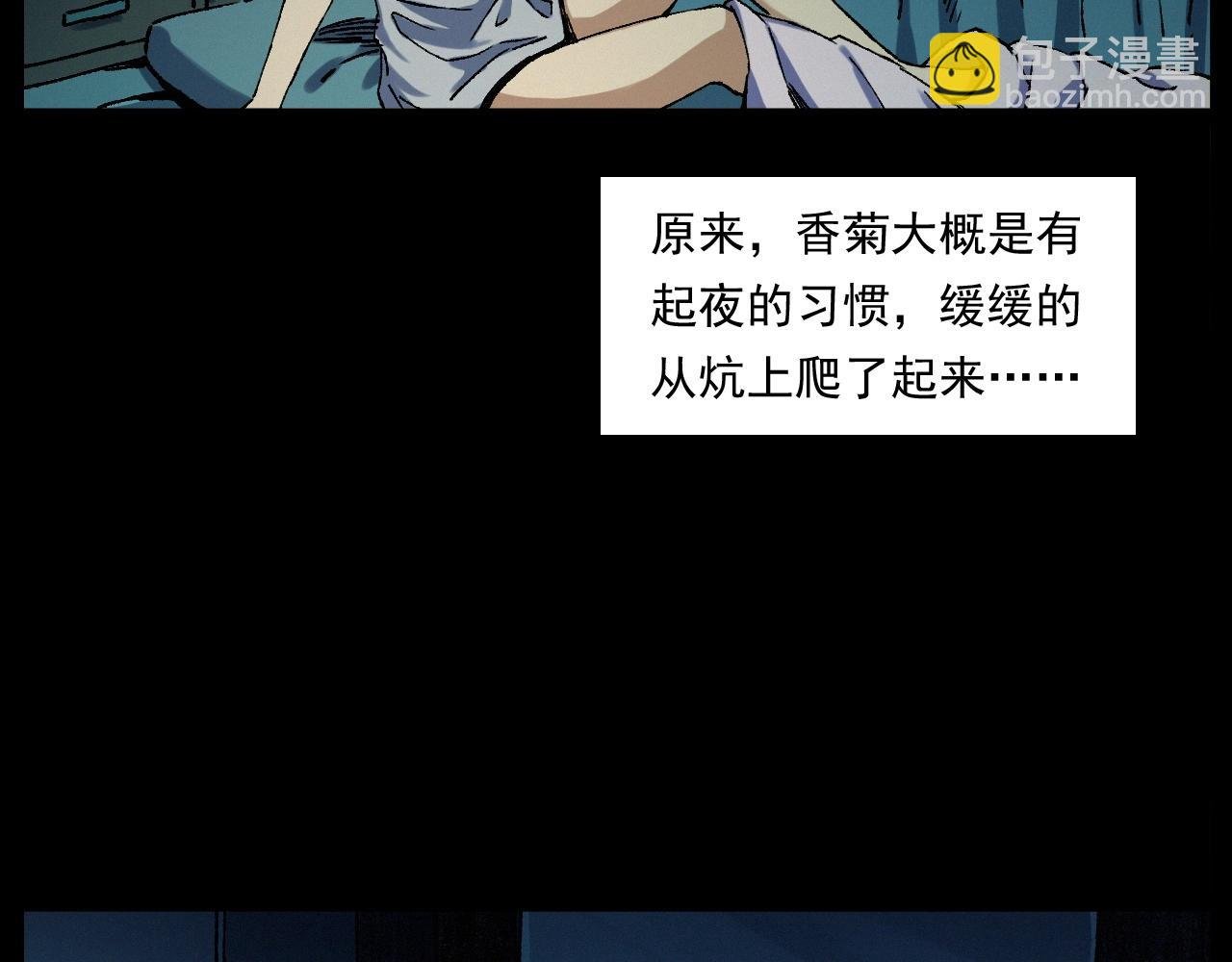 第251话 邪念