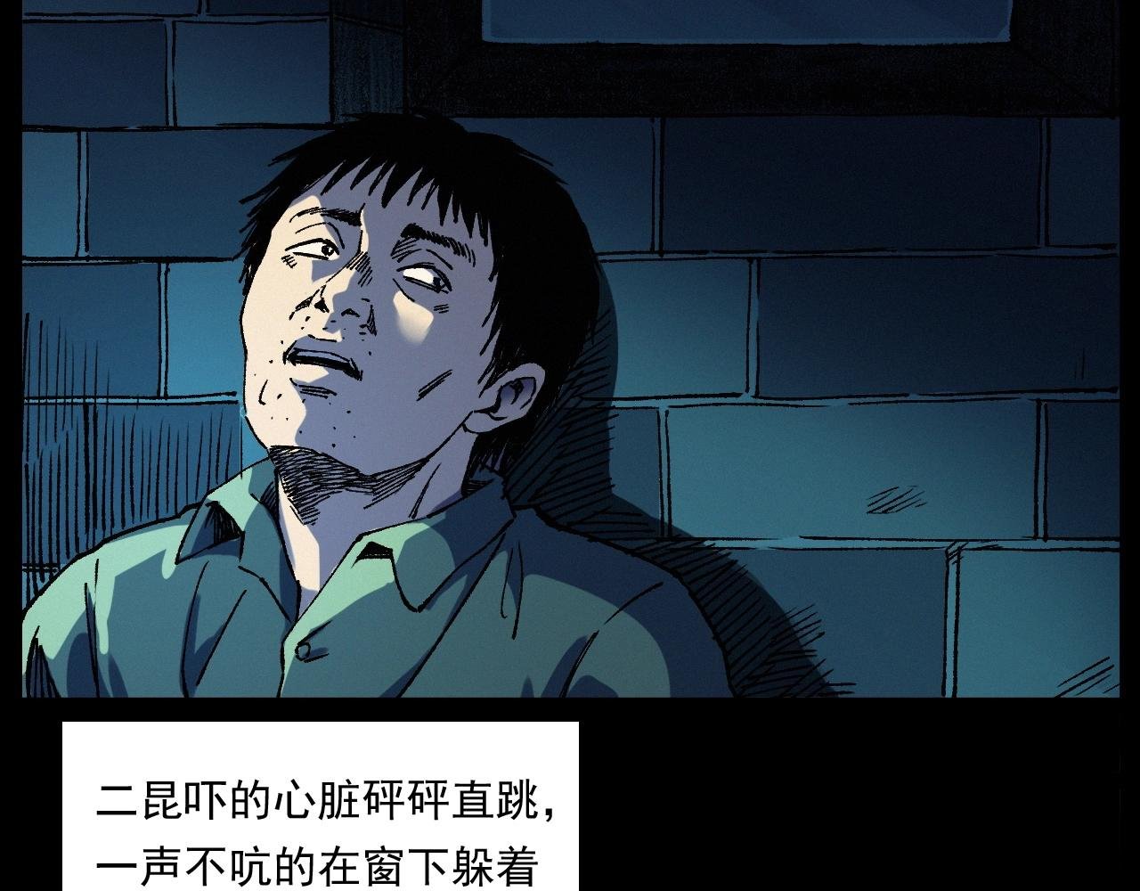 第251话 邪念