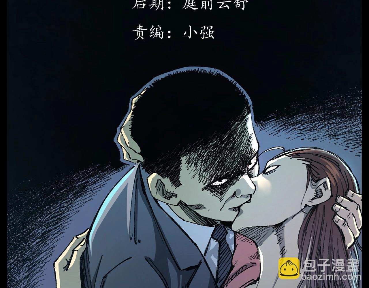 第252话 偷窥