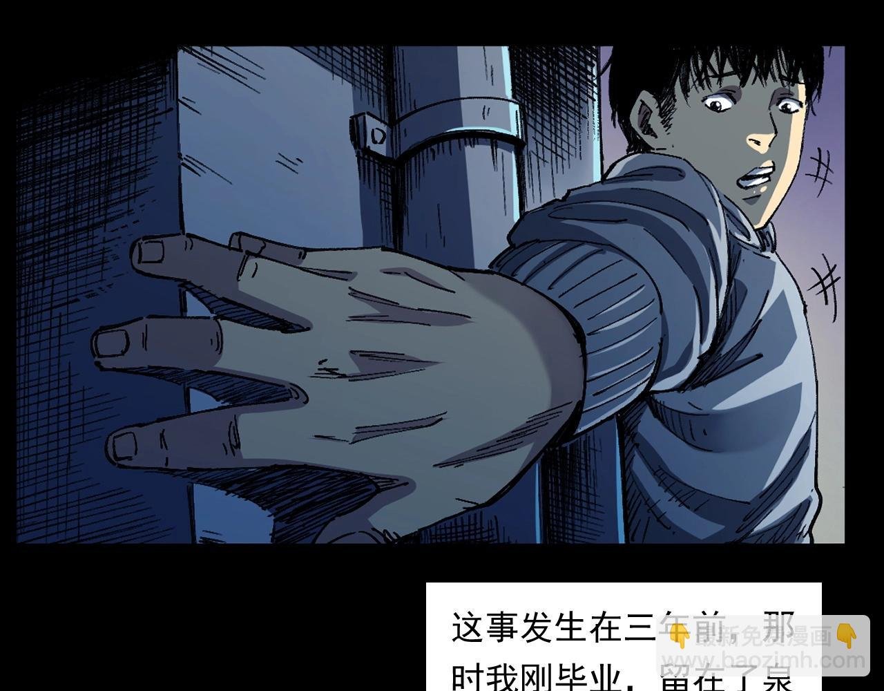 第252话 偷窥