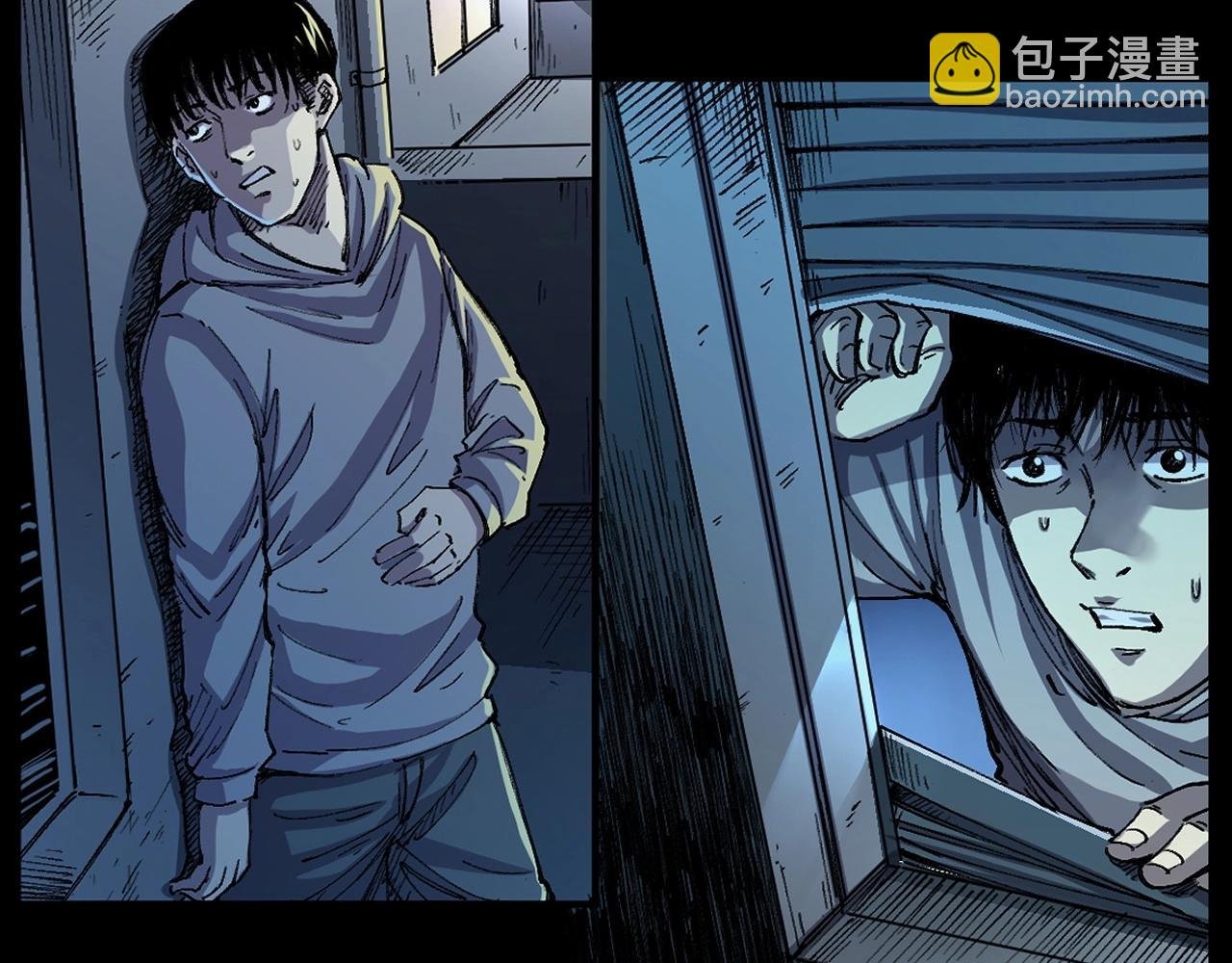 第252话 偷窥