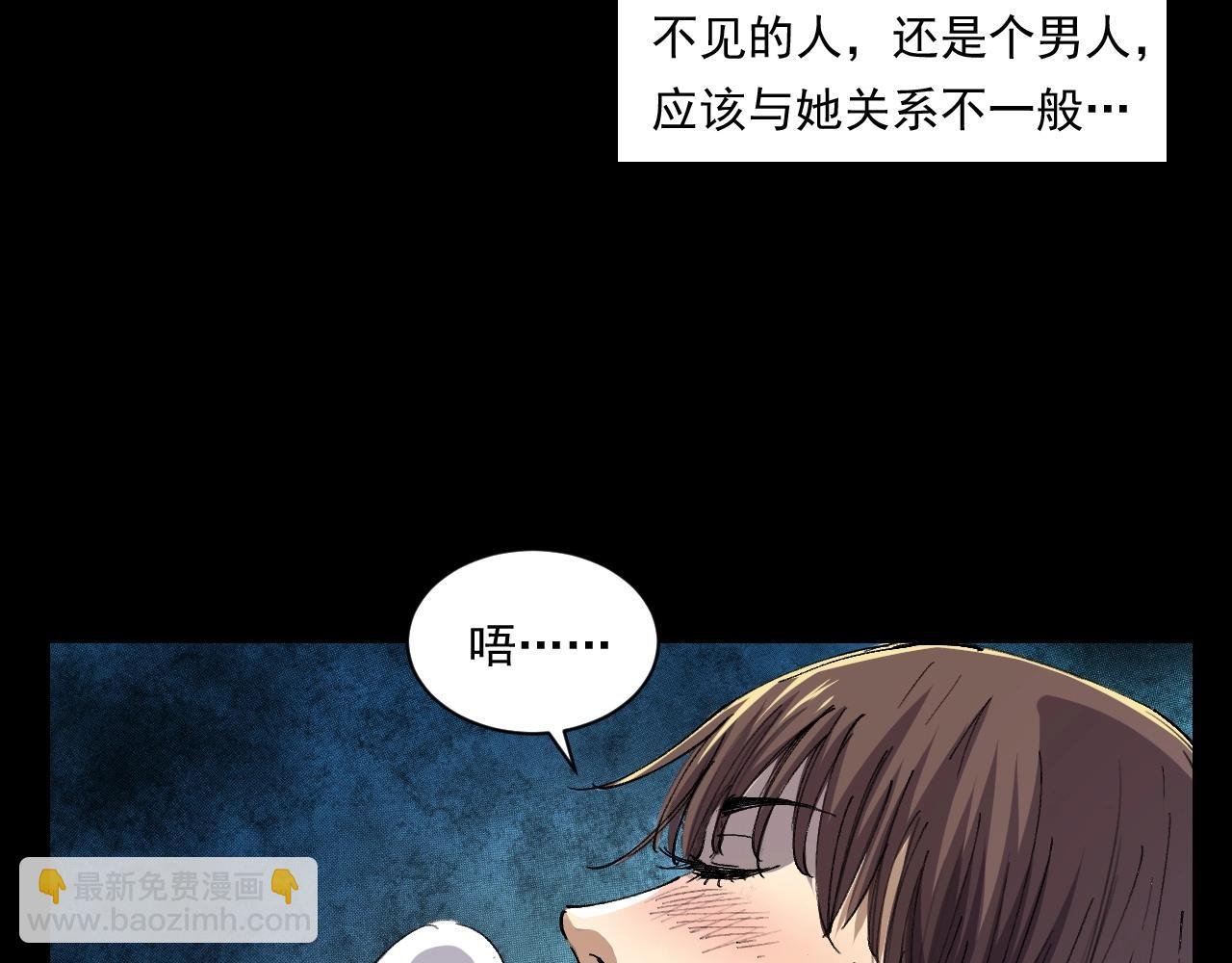 第252话 偷窥