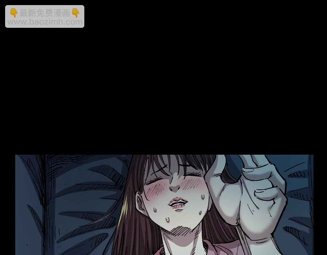 第252话 偷窥