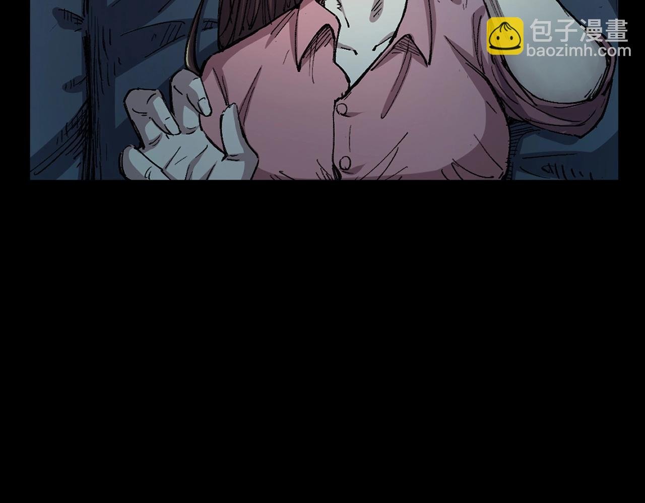 第252话 偷窥