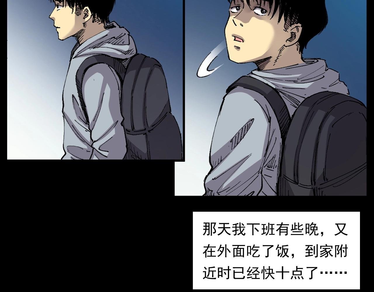 第252话 偷窥