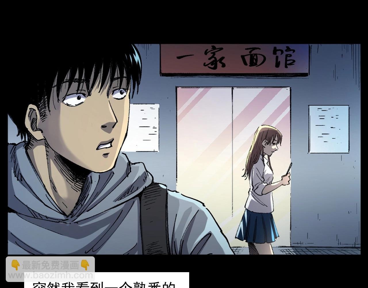 第252话 偷窥