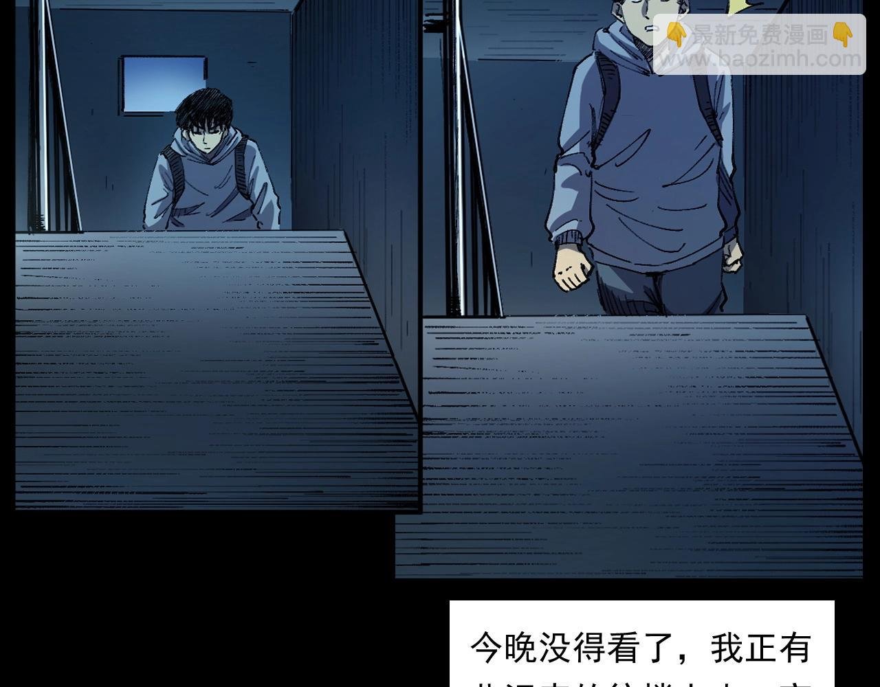 第252话 偷窥
