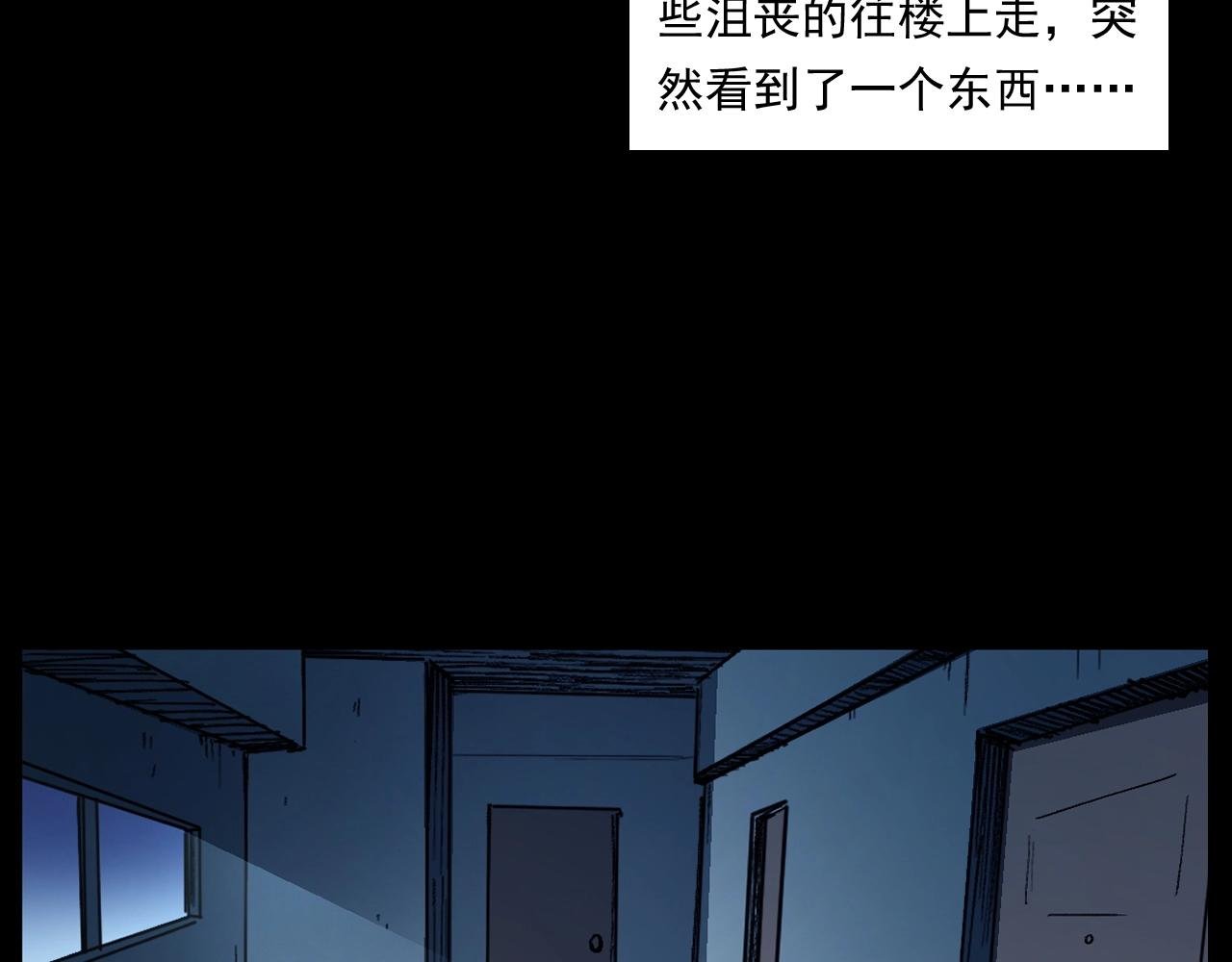 第252话 偷窥