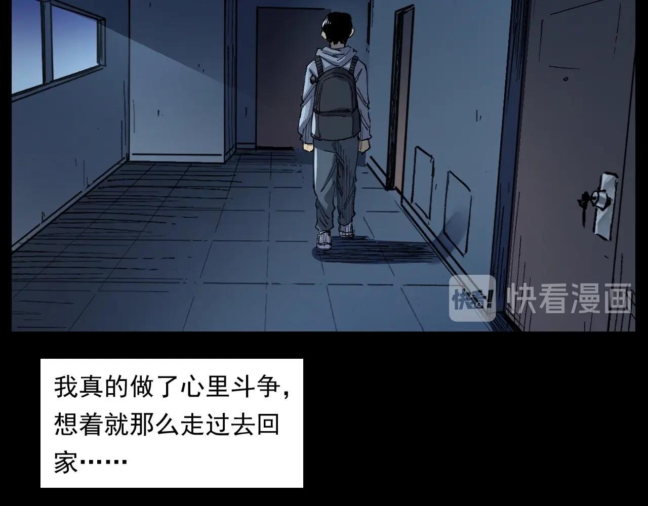 第252话 偷窥