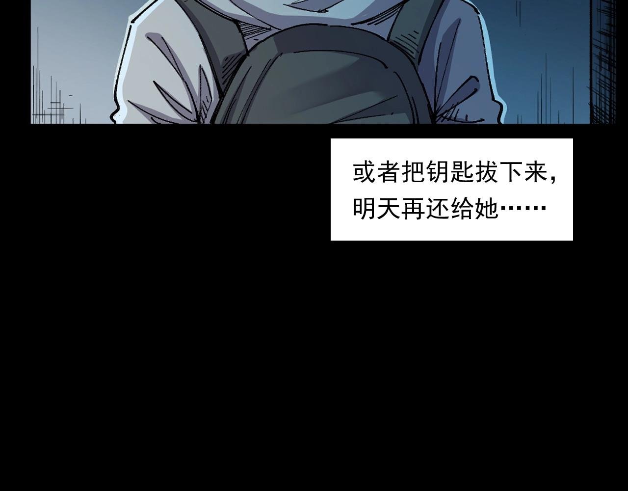 第252话 偷窥