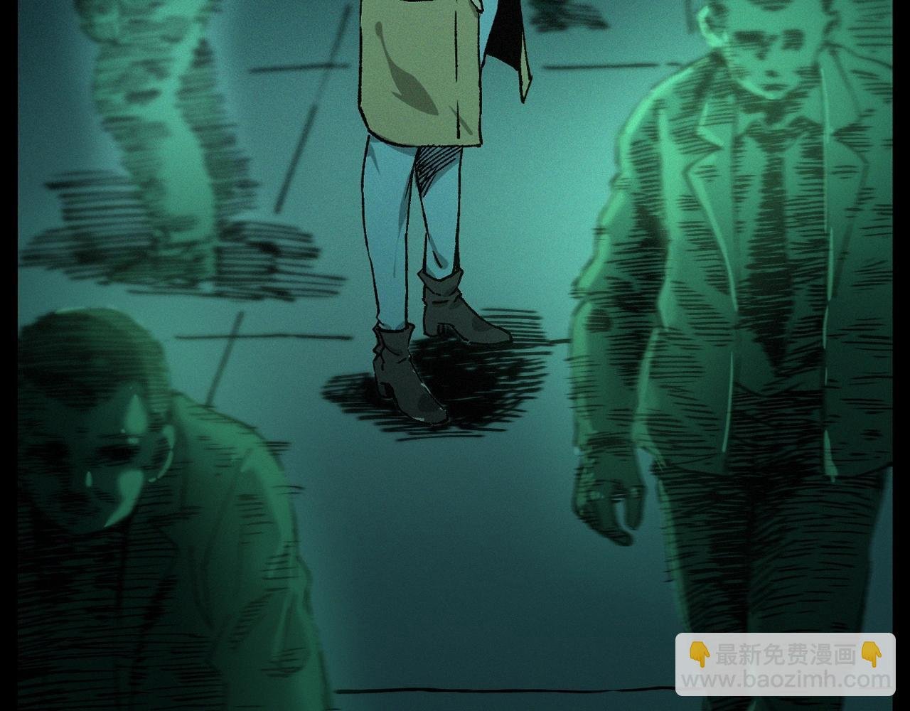 第253话 鬼影