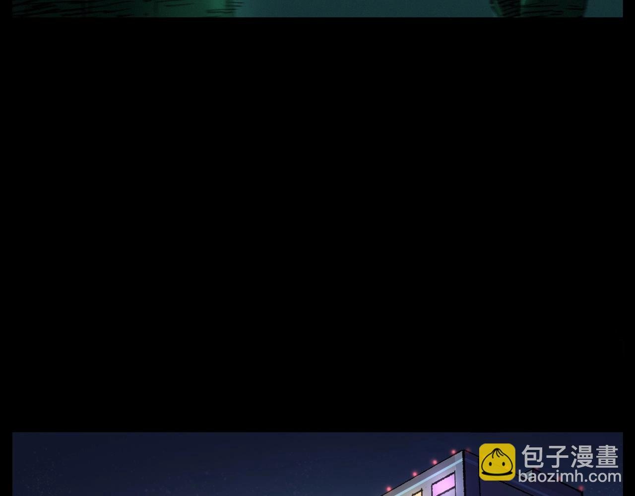 第253话 鬼影