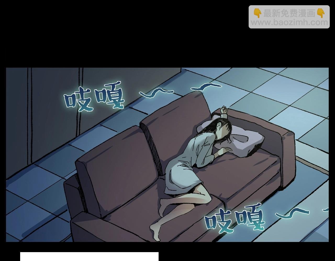 第253话 鬼影