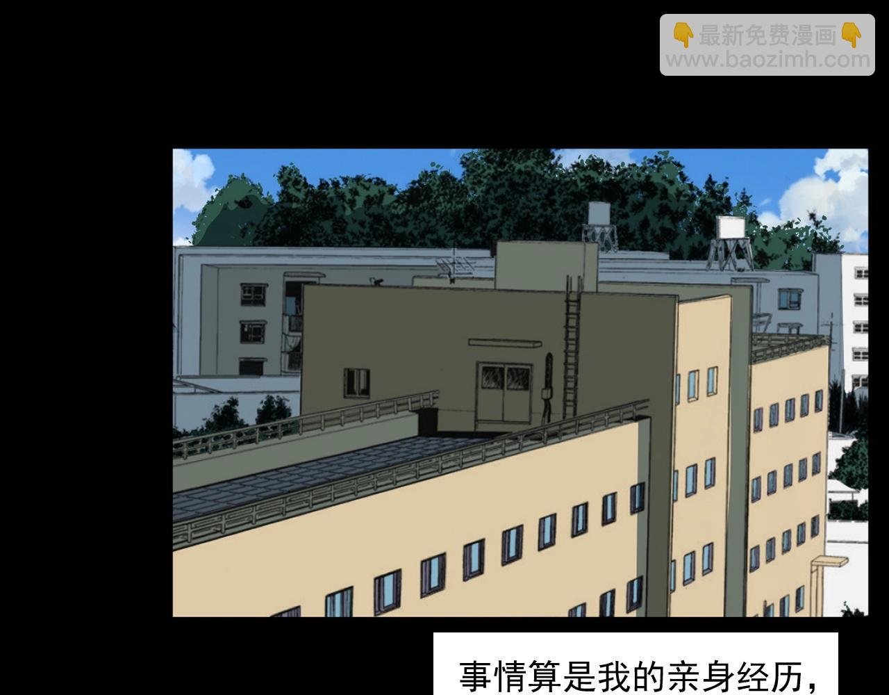 第254话 女友家的诡事
