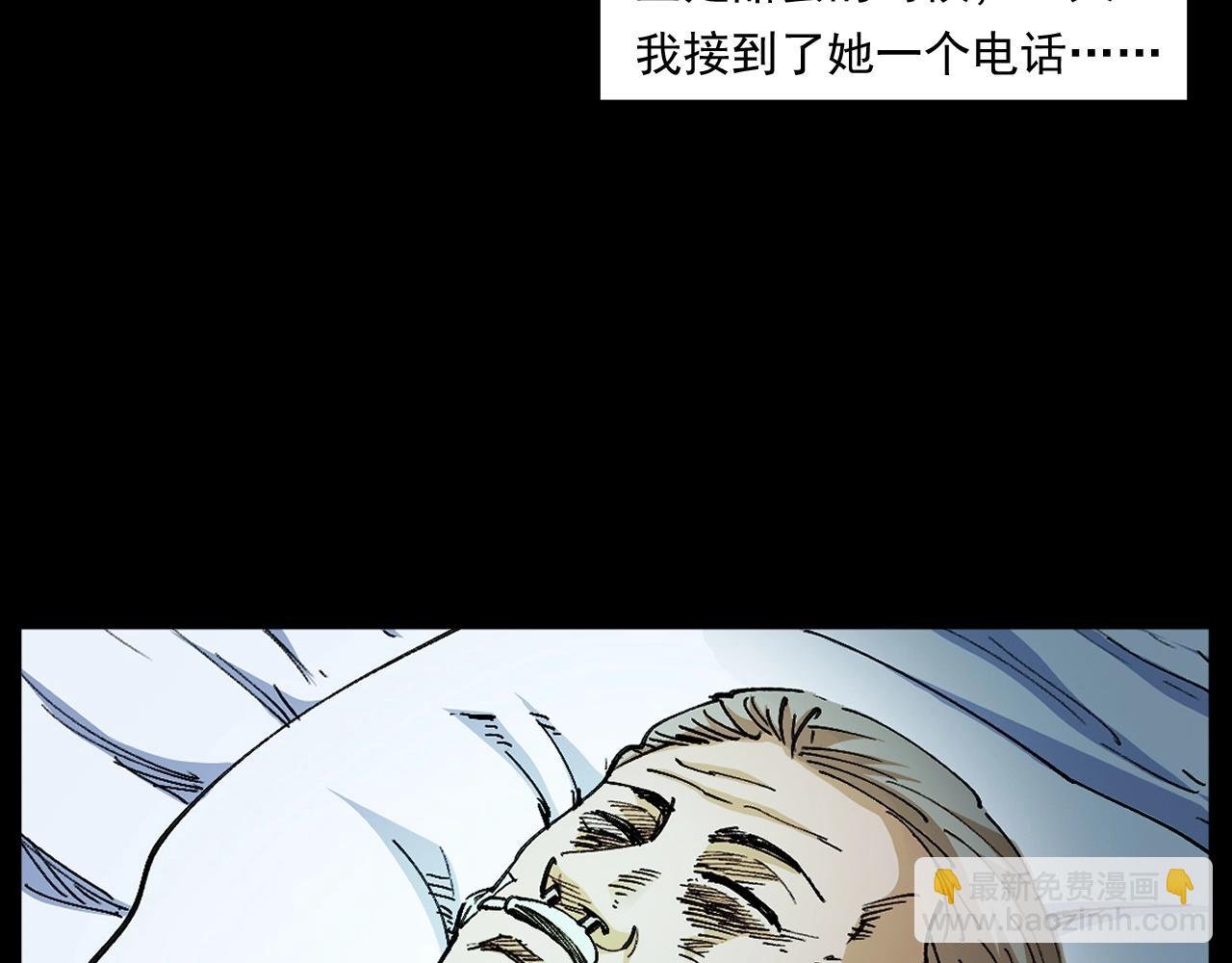 第254话 女友家的诡事