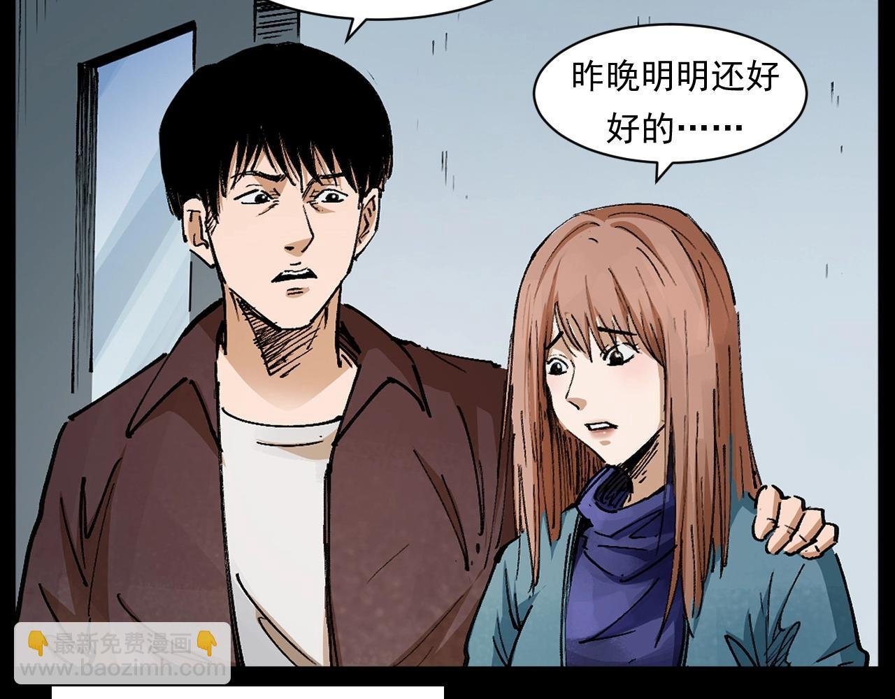 第254话 女友家的诡事