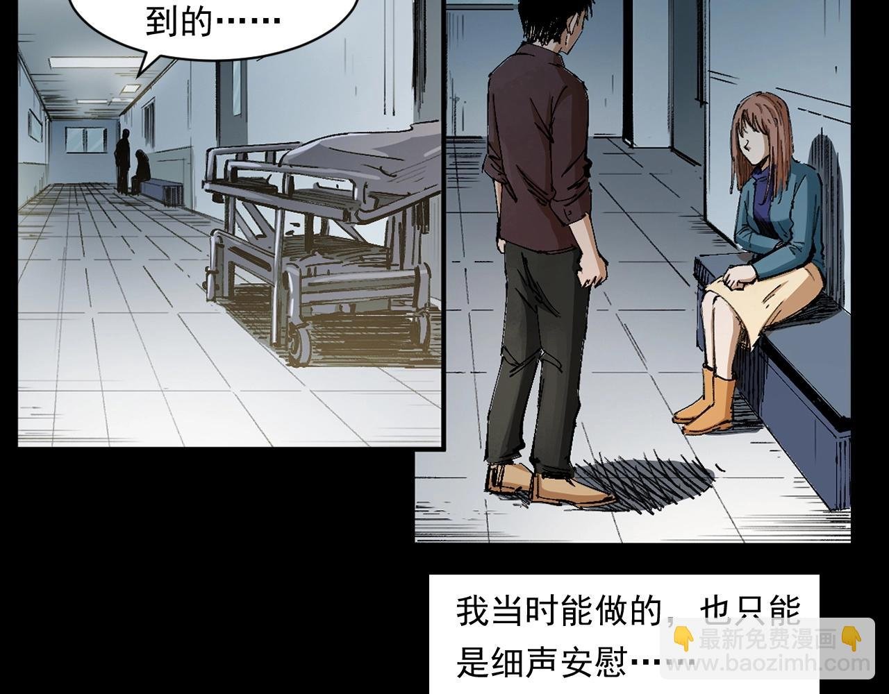 第254话 女友家的诡事