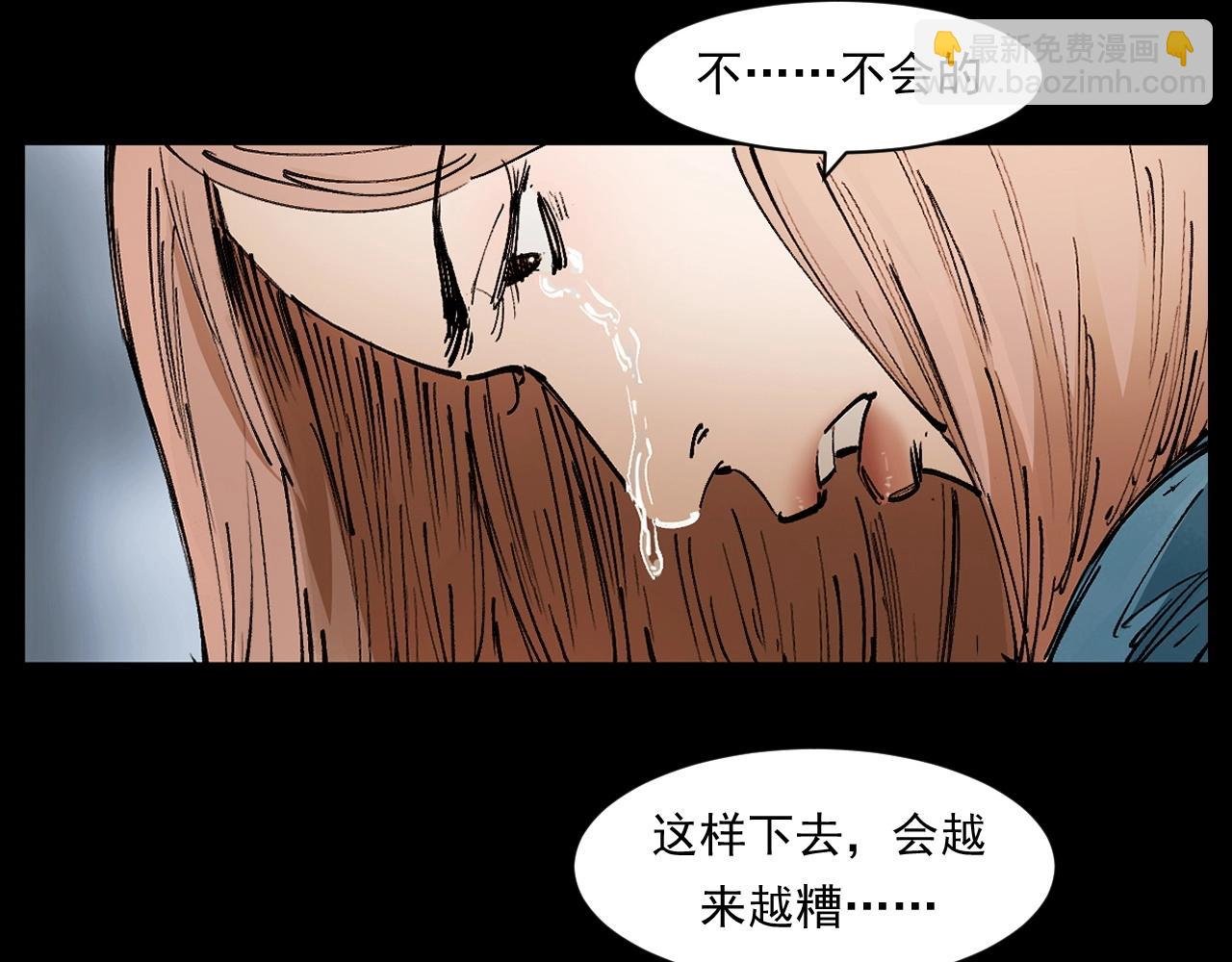 第254话 女友家的诡事