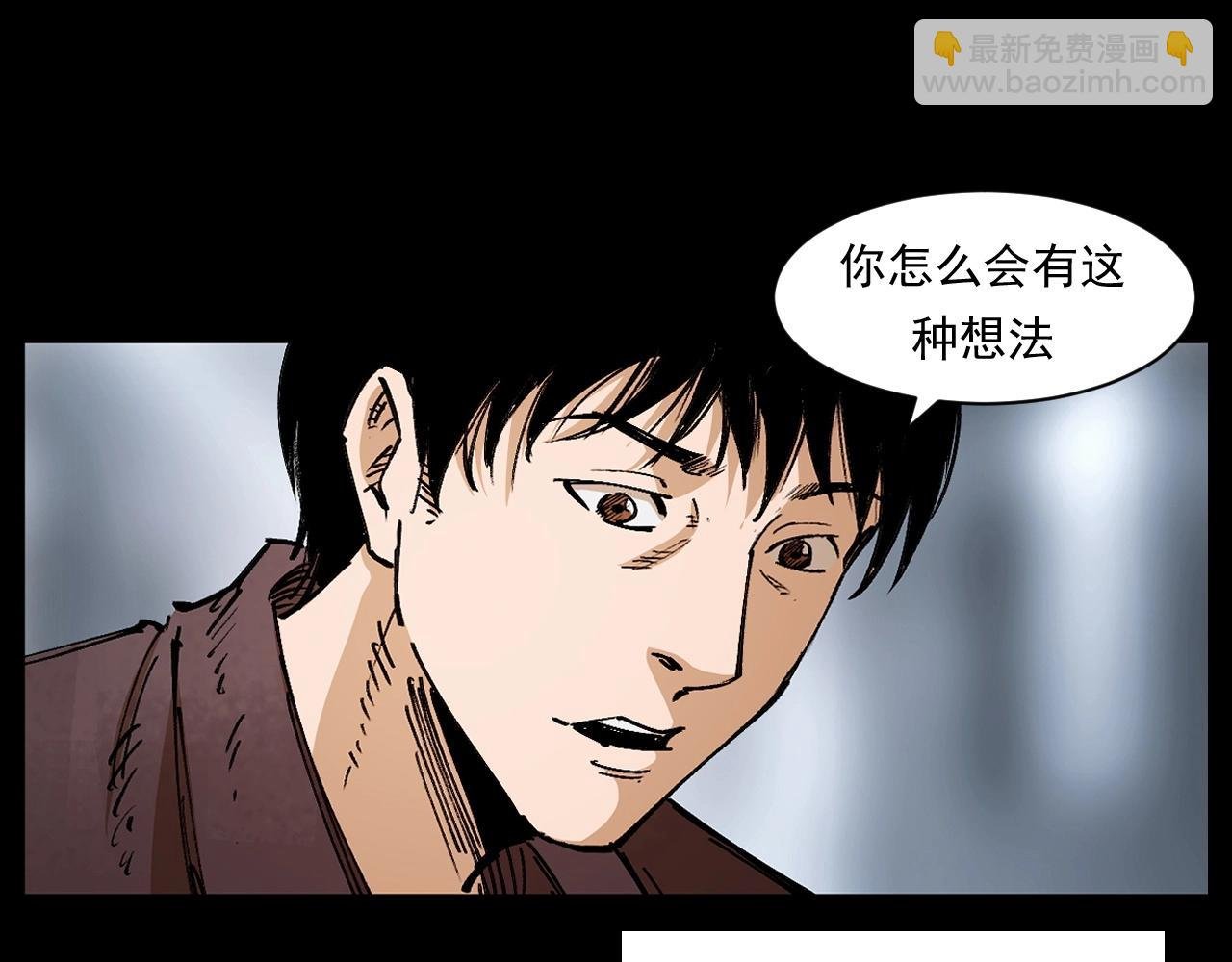 第254话 女友家的诡事