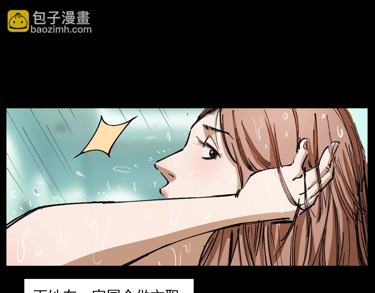 第254话 女友家的诡事