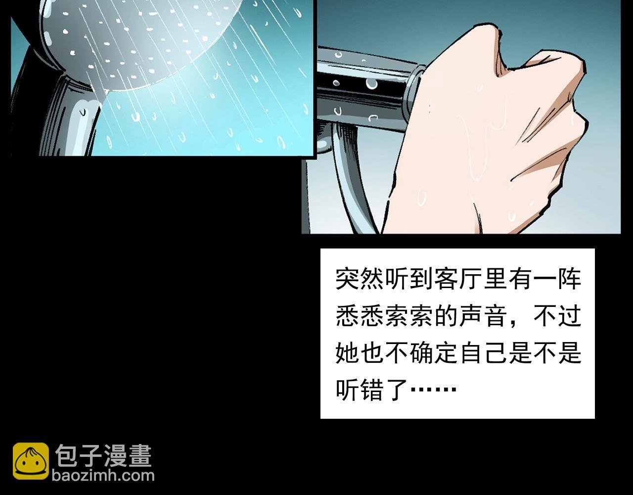 第254话 女友家的诡事