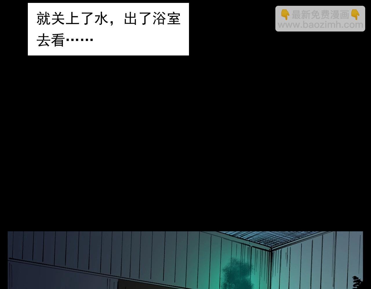 第254话 女友家的诡事