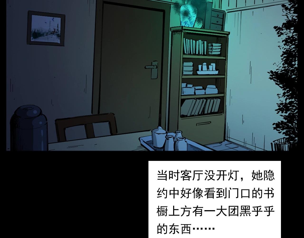 第254话 女友家的诡事